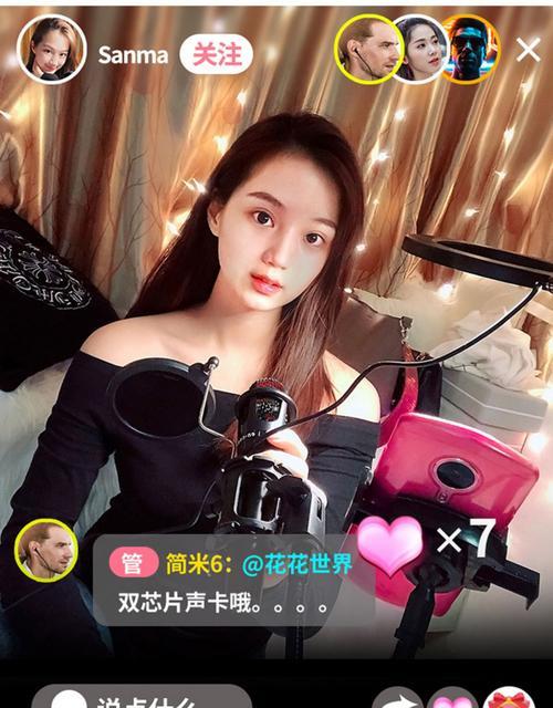 主播开播为什么看不见直播