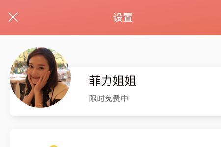 无他伴侣安装不了怎么办