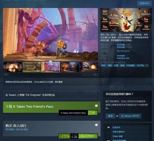 steam新号什么时候才能好友交易