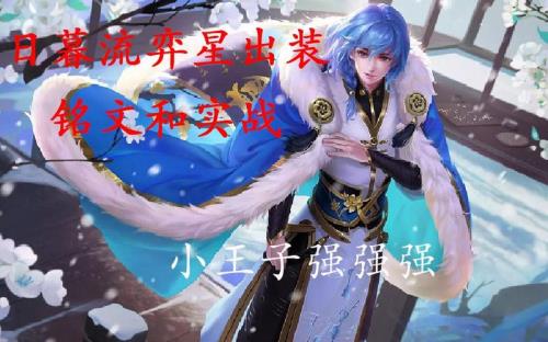 弈星伤害怎么那么低