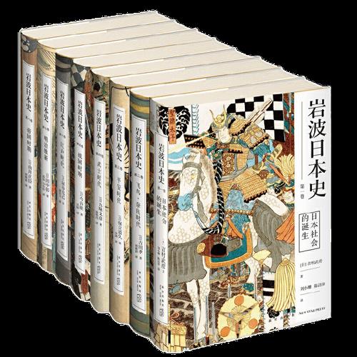 重生明治维新时期的小说