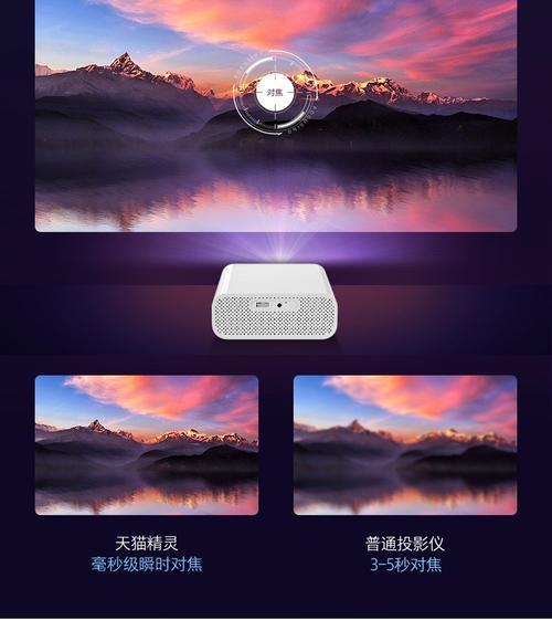 天猫精灵闪屏怎么办