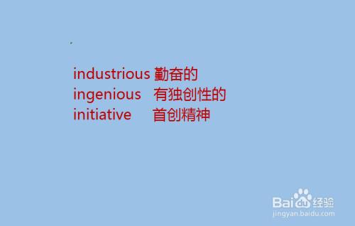首字母为hl的词语
