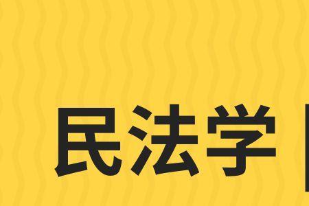 依法出生的意思