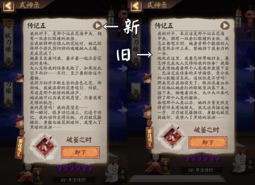 阴阳师727什么意思