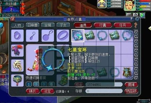梦幻西游105级带什么宝宝