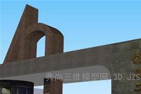 学校大门朝西开是什么意思