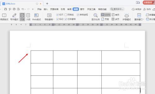 word表格边距不见了