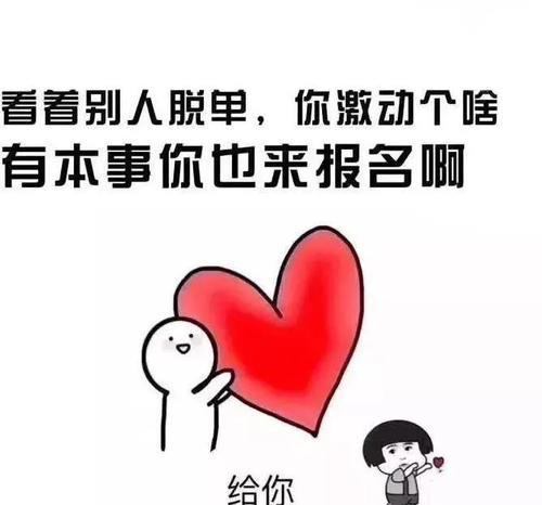 找对象还看方位吗