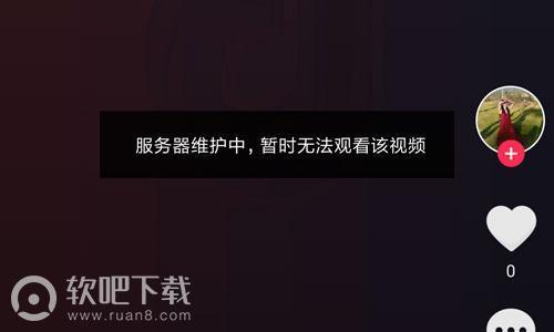 抖音图片生成视频保存不了