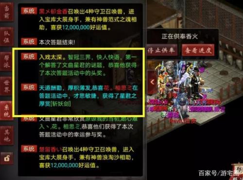 大话2转要多长时间