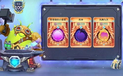 球球大作战铁匠铺怎么快速升级