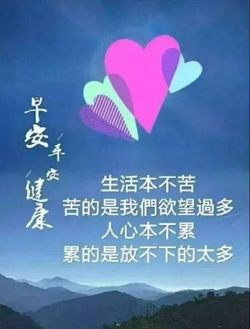 冬天清晨幽默问候语