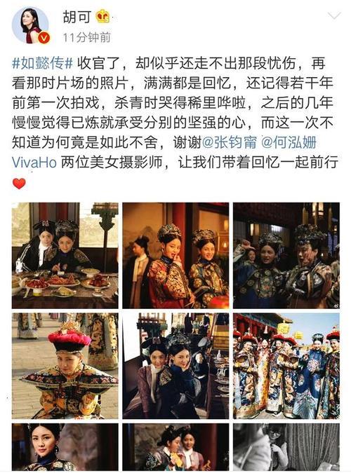 如懿传原著有几本