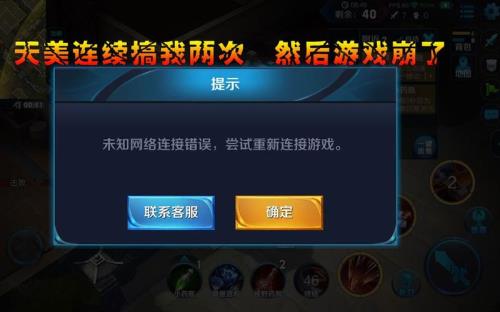 王者荣耀禁赛过了12点还禁赛吗