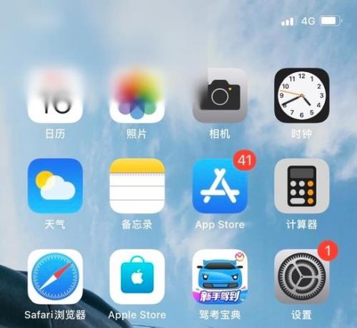 苹果8灵动岛搜不到小组件