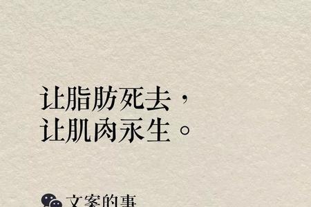 产品质量走心文案