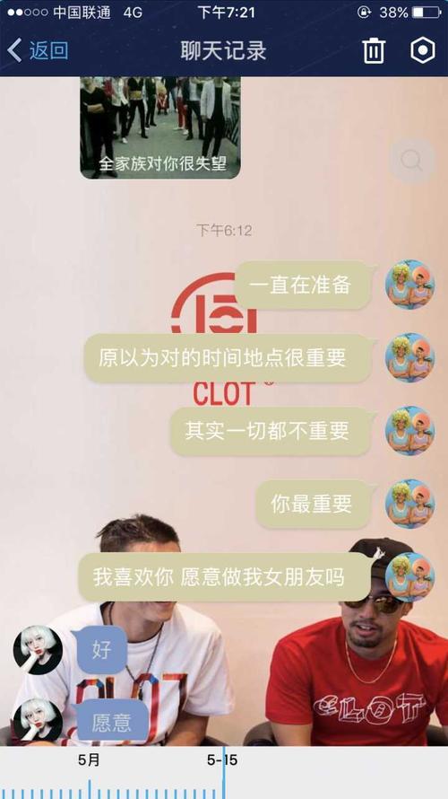 你问我为什么喜欢你我怎么回答
