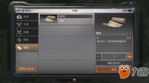 明日之后mp5值不值得做