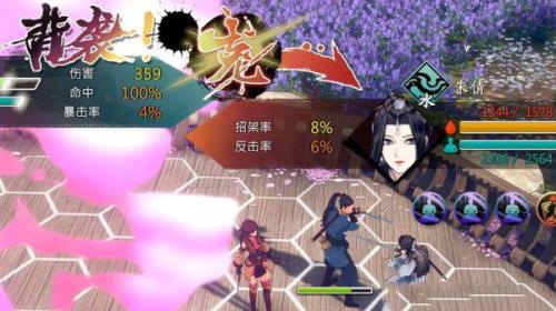 宿幕星河18层暴击几率