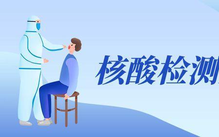 12月7号西安有免费核酸检测吗