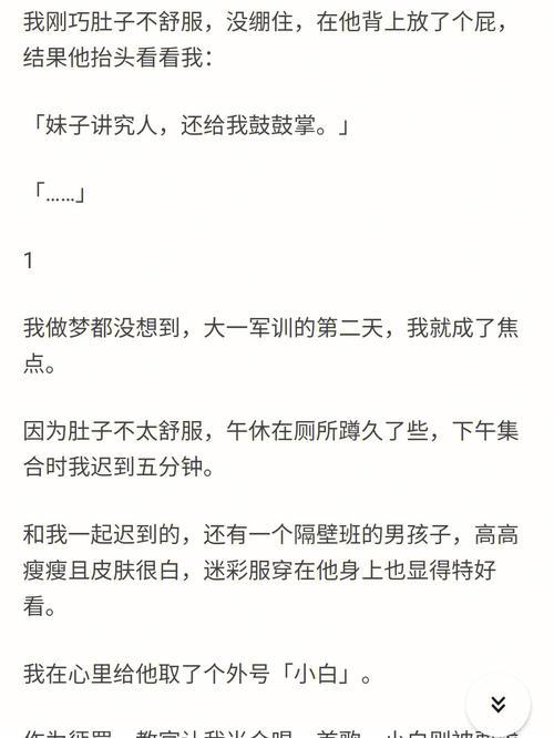 来姨妈可以看小说吗