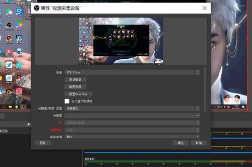 新电脑看不了直播