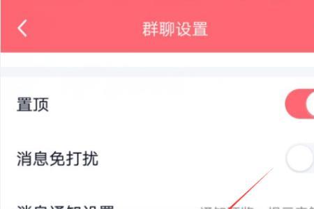 两个人的微信群能改昵称么