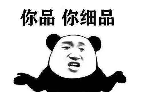 859什么意思网络语言