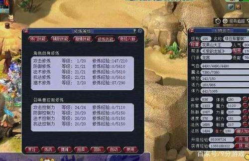 梦幻西游159升级到175要多久
