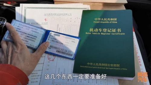 提电子档后到当地上牌流程
