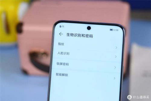 荣耀x30i怎么设置图案解锁