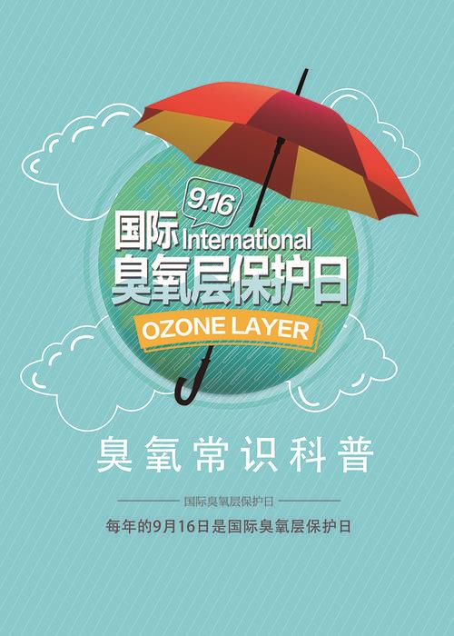 臭氧的漂白原理是什么
