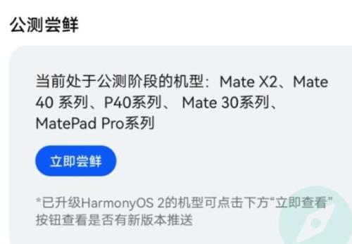 华为cpu怎么升级