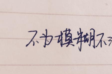 村干部给大学生的励志寄语简短