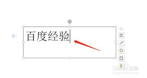 wps如何设置光标所在列行突出颜色