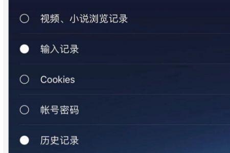 uc浏览器视频存在手机哪个文件里