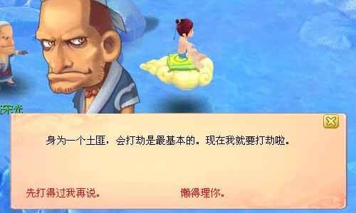 帮派强盗每天都刷新吗
