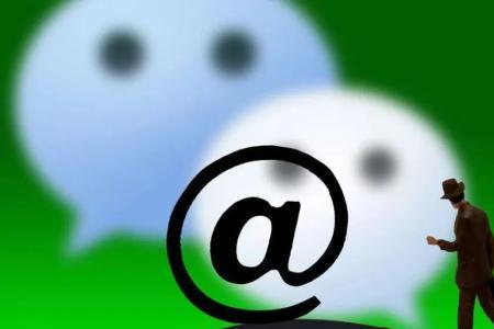 公务员微信会被检查吗