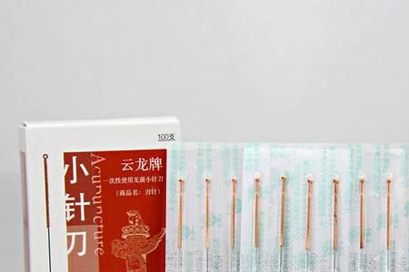 韧针是什么意思