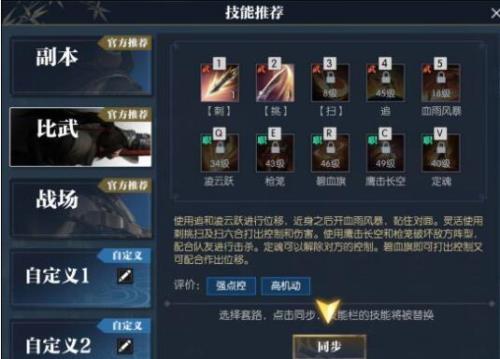 逆水寒直播手游什么时候开