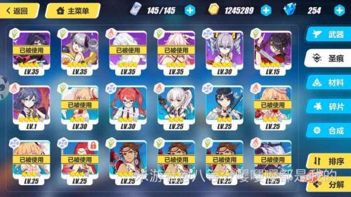 崩坏三64版本什么时候