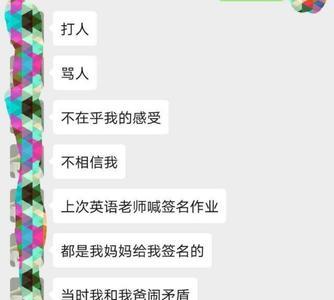 告状和反映情况的区别
