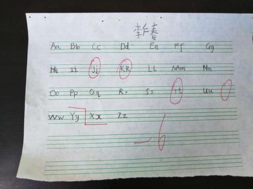 26个字母最快默写办法