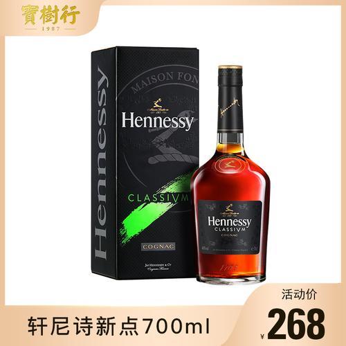 轩尼诗新点和鼎盛哪个口感更好