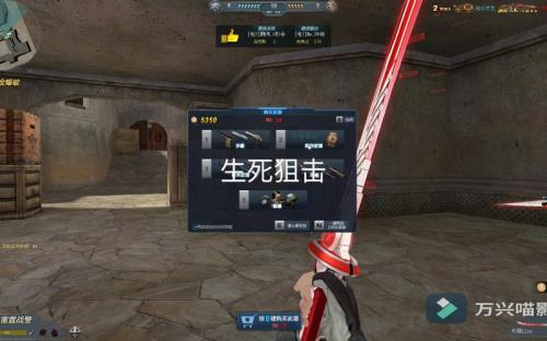 csgo跟生死狙击的身法一样吗