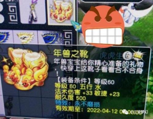 梦幻西游颠三倒四难度划分