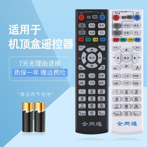 广州联通机顶盒有cctv5+吗