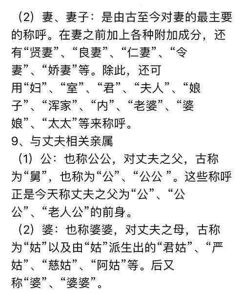 内蒙古哥哥的丈人怎么称呼