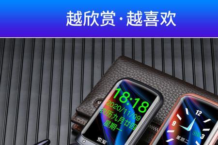 翻盖机手电筒怎么关
